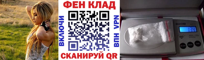 где можно купить наркотик  Обоянь  АМФЕТАМИН VHQ 