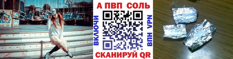 Alpha PVP Crystall  мега рабочий сайт  Обоянь 