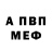 КЕТАМИН VHQ David Udegbe