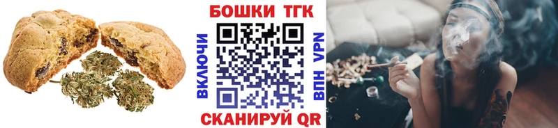 Cannafood конопля  Обоянь 