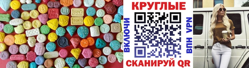 ЭКСТАЗИ таблы  где можно купить наркотик  Обоянь 