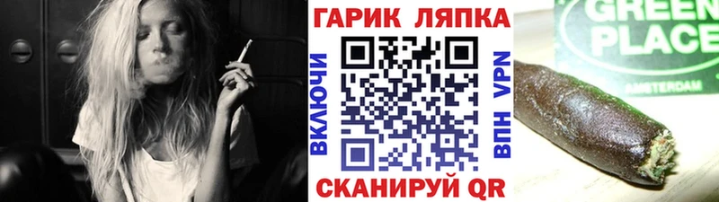 ГАШ гашик  Обоянь 