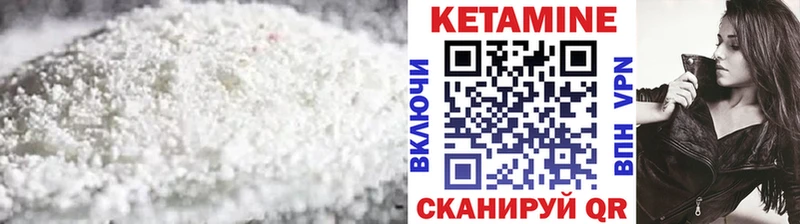 Кетамин VHQ  даркнет сайт  Обоянь 
