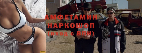 первитин Алзамай