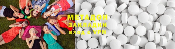 альфа пвп VHQ Алексин