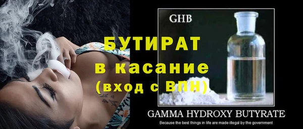 MESCALINE Алексеевка