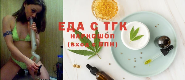 альфа пвп VHQ Алексин