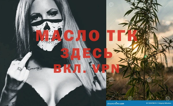 альфа пвп VHQ Алексин