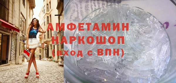 стаф Железноводск