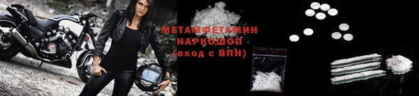 первитин Алзамай