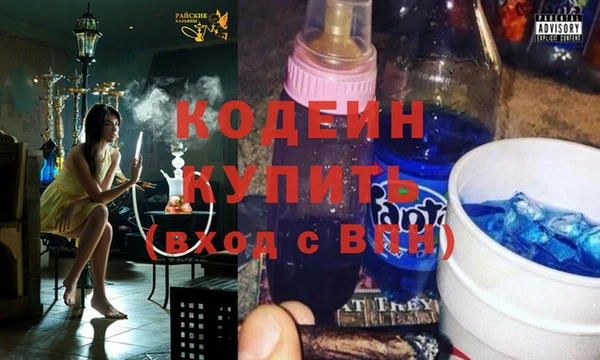 MESCALINE Алексеевка