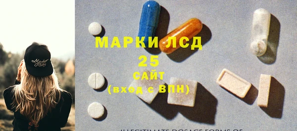 альфа пвп VHQ Алексин
