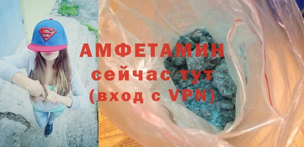 альфа пвп VHQ Алексин