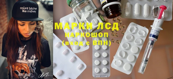 MESCALINE Алексеевка