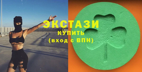 альфа пвп VHQ Алексин