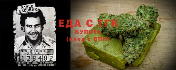 дурь Железногорск-Илимский