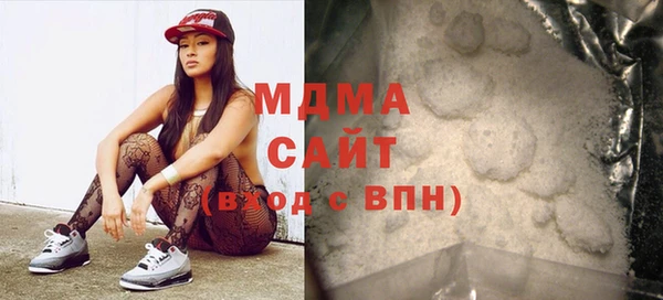 MESCALINE Алексеевка