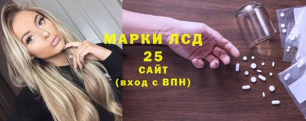 альфа пвп VHQ Алексин