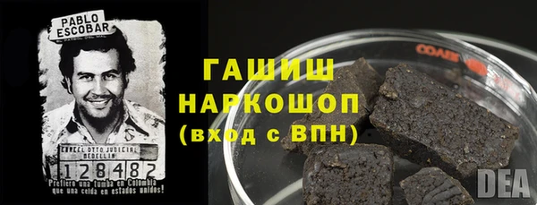 метамфетамин Семилуки