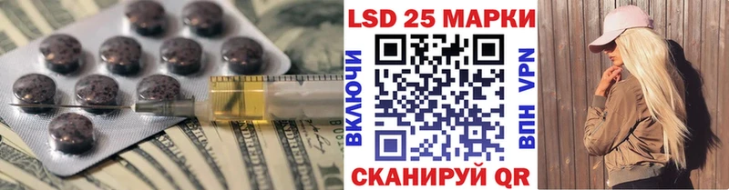ЛСД экстази кислота Обоянь
