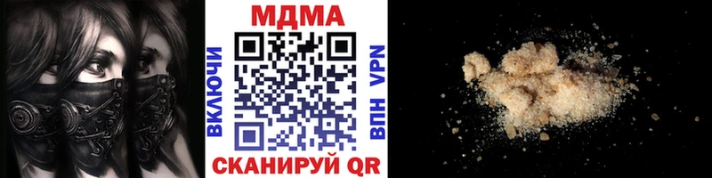 МДМА кристаллы  наркота  Обоянь 