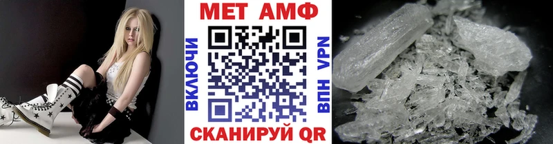 Первитин Декстрометамфетамин 99.9% Обоянь
