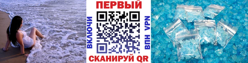 Метамфетамин винт  мориарти телеграм  Обоянь 