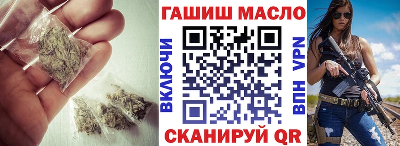 магазин продажи Обоянь Дистиллят ТГК THC oil